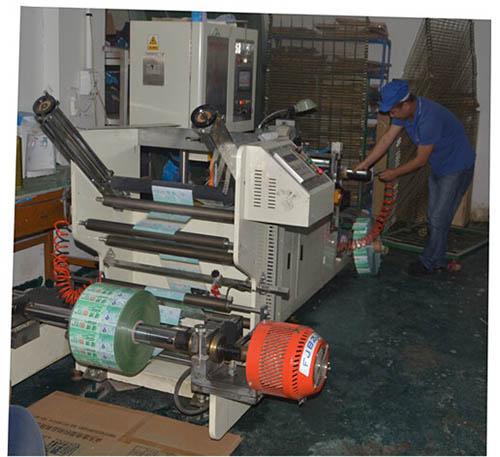 西安包(bao)裝卷膜高(gao)速合掌機(ji)