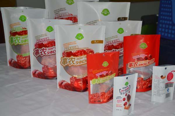 陝西事農(nóng)果品有限(xian)公司