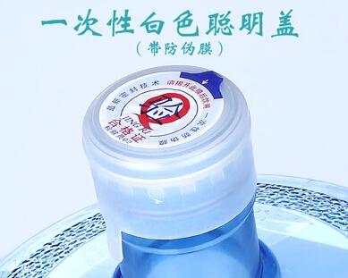 西安一次(cì)性聰明蓋(gài)