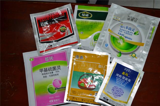 西安包(bao)裝袋 西安(an)包裝袋