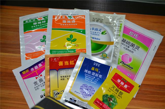 西(xī)安包裝袋生(sheng)産 西安包(bao)裝袋生産