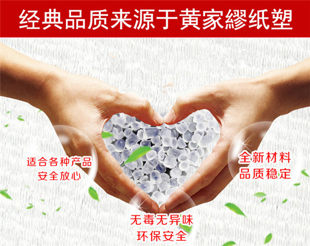 陝西包裝(zhuāng)袋制作