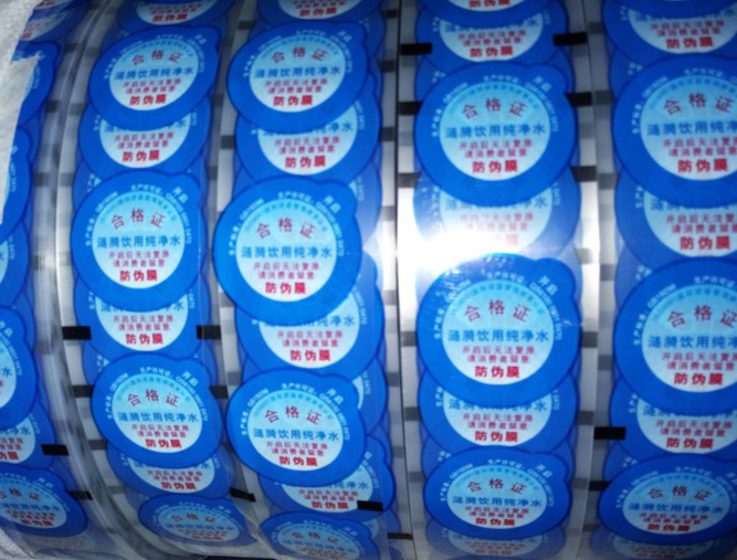 陝西(xī)收縮标簽(qiān)膜