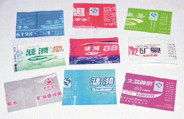 西(xi)安漣漪飲(yǐn)水收縮标(biao)簽