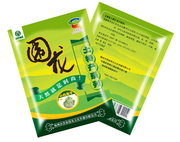 塑料(liao)包裝袋