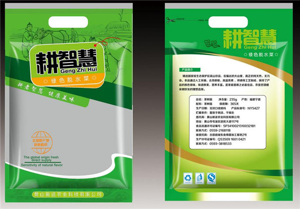 食品包(bao)裝袋生産 食品包裝袋(dai)生産