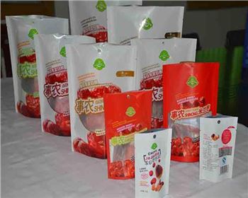 西(xi)安食品真空(kōng)包裝袋批發(fa)