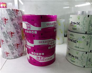 西安食品(pin)膜